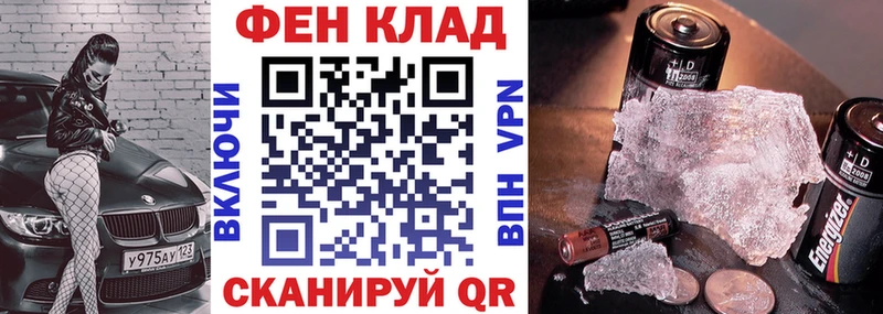 Амфетамин 97%  купить наркотики цена  Злынка 