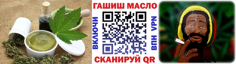 Печенье с ТГК марихуана где можно купить наркотик Злынка