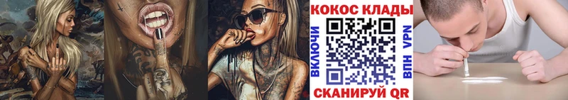 как найти закладки Злынка omg ссылка Кокаин 98%