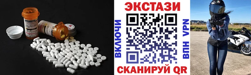 Экстази MDMA Злынка