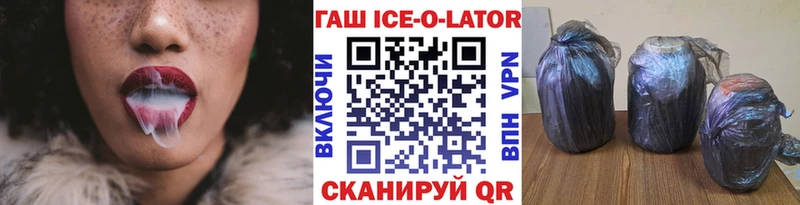 Гашиш VHQ  маркетплейс официальный сайт  Злынка 