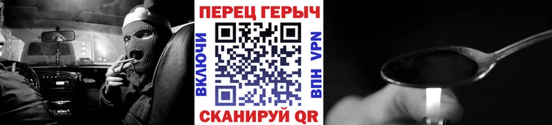Героин хмурый  блэк спрут рабочий сайт  Злынка  где продают  
