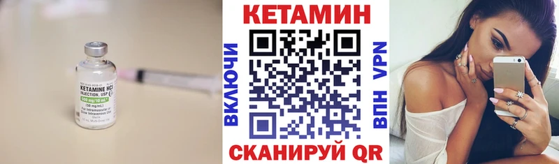 Кетамин ketamine  купить наркотик  блэк спрут ссылки  маркетплейс какой сайт  Злынка 