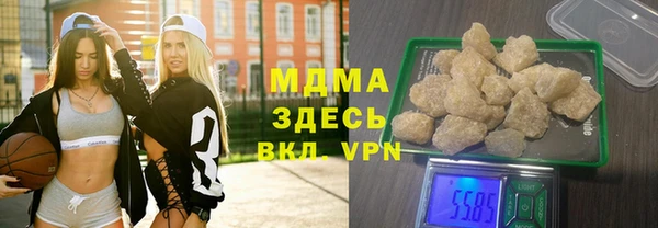 ALPHA-PVP Абаза