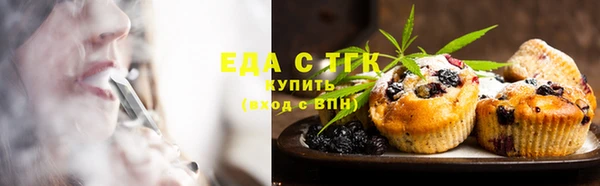 каннабис Алексеевка