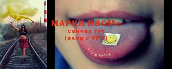 меф Алексин