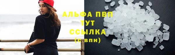 меф Алексин