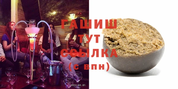 а пвп мука Покровск