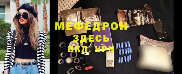 меф Алексин