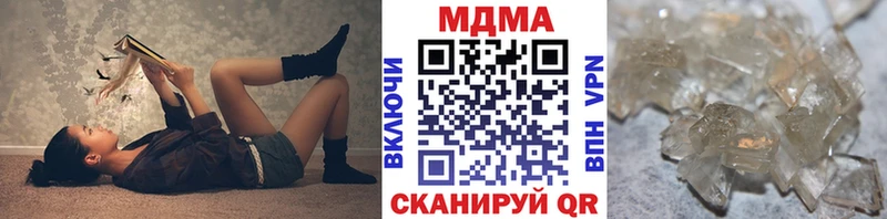 купить наркотики цена  Злынка  MDMA молли 