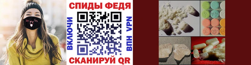 Первитин винт  Злынка 
