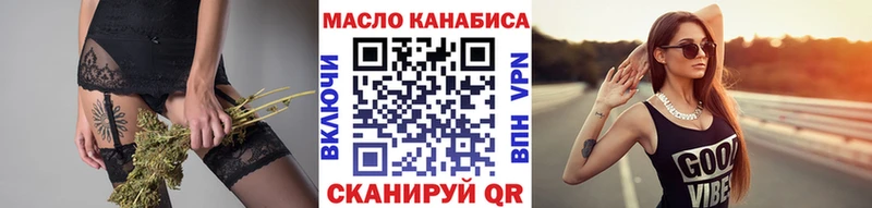 купить закладку Злынка Дистиллят ТГК концентрат